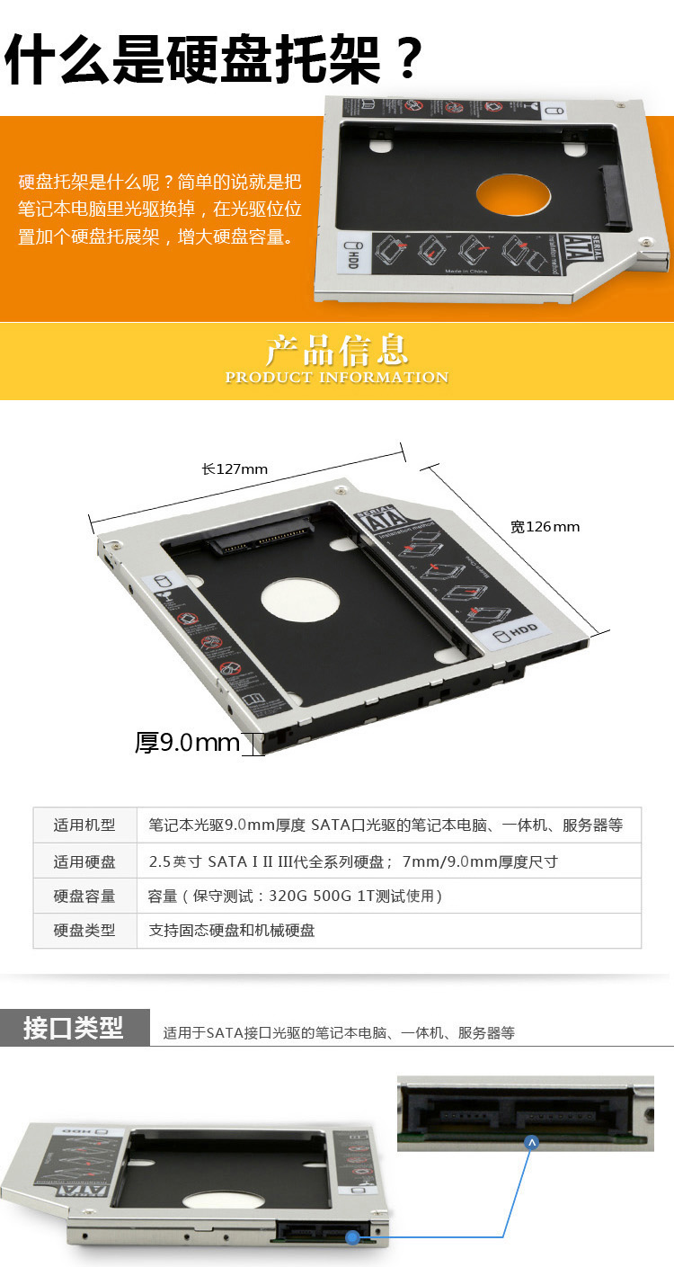 电脑机械硬盘安装视频_电脑机械硬盘安装视频