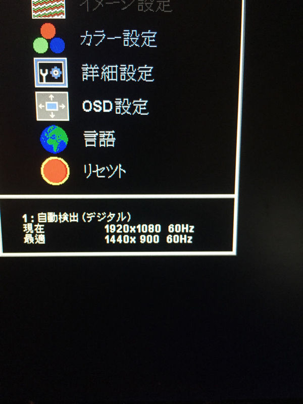 解决方法：主要共享：解决DVI电缆引起的黑屏问题
