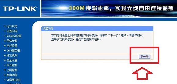 路由器 光纤设置_路由器 光纤设置_光纤路由器怎么设置