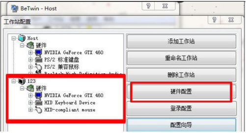 电脑一拖二显示器,怎么让一台主机两个显示器独立使用教程