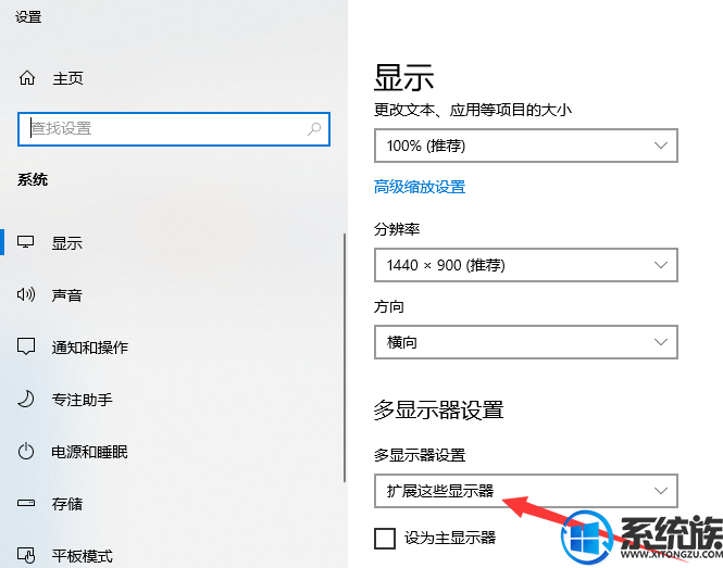 如何给Win10设置一拖二显示器|Win10电脑一拖二显示器的设置步骤