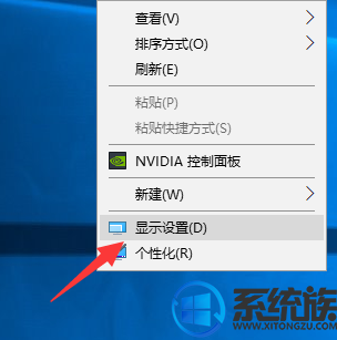 如何给Win10设置一拖二显示器|Win10电脑一拖二显示器的设置步骤