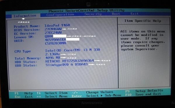 联想笔记本u盘装系统_联想笔记本u盘装系统_联想笔记本u盘装系统按哪个键