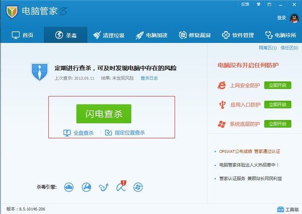 迅龙硬盘数据恢复软件怎么用_迅龙硬盘数据恢复软件怎么用