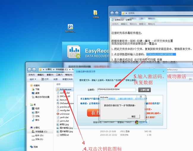 迅龙硬盘数据恢复软件怎么用_迅龙硬盘数据恢复软件怎么用
