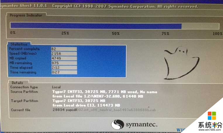 入门到精通：Ghost版本Win7纯版本64位硬盘安装教程