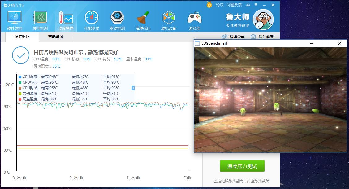 鲁大师测试显卡好坏_鲁大师测试显卡好坏
