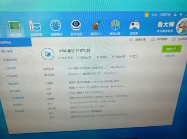 鲁大师测试显卡好坏_鲁大师测试显卡好坏