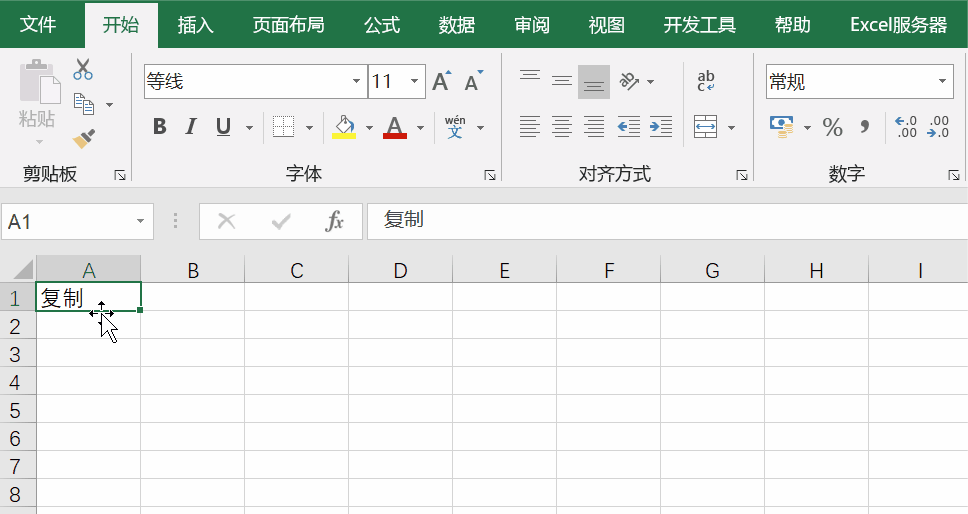 Fanruan报告实现Excel导入和数据验证