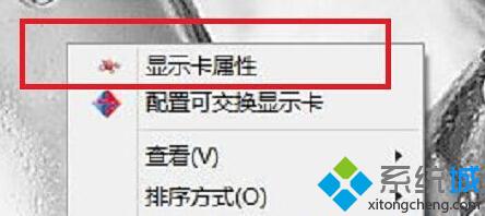 amd显卡右键菜单恢复_恢复amd显卡右键菜单_恢复amd显卡右键菜单