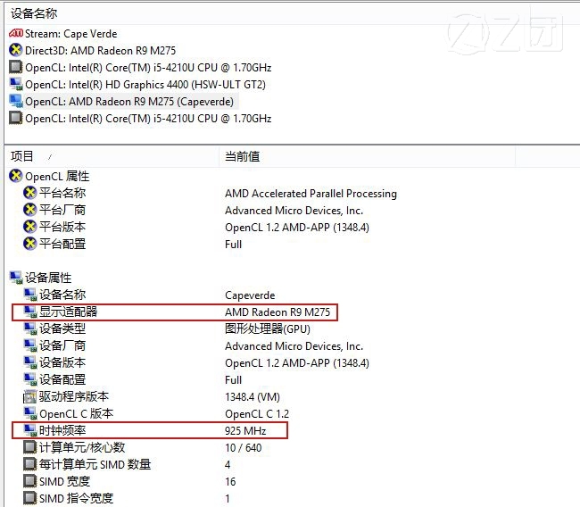 amd显卡右键菜单恢复_恢复amd显卡右键菜单_恢复amd显卡右键菜单