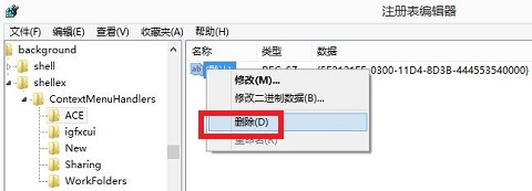 amd显卡右键菜单恢复_恢复amd显卡右键菜单_恢复amd显卡右键菜单