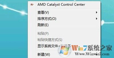 恢复amd显卡右键菜单_恢复amd显卡右键菜单_amd显卡右键菜单恢复