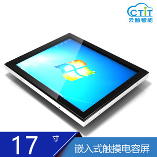 工业级显示器_工业级显示器