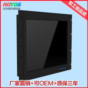 工业级显示器_工业级显示器