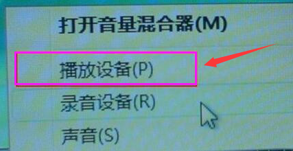 计算机系统教程：将计算机连接到电视时没有声音