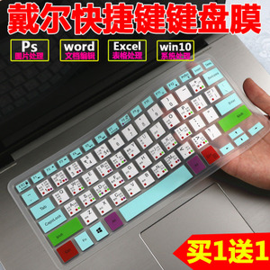 戴尔笔记本键盘维修多少钱_戴尔笔记本键盘维修多少钱