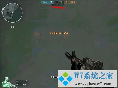 win7系统怎样调烟雾头