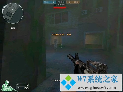 win7系统怎样调烟雾头