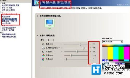 烟雾头盔怎么调效果最好win7_烟雾头盔怎么调效果最好win7_穿越火线烟雾头盔怎么调效果最好win7