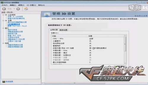 穿越火线烟雾头盔怎么调效果最好win7_烟雾头盔怎么调效果最好win7_烟雾头盔怎么调效果最好win7