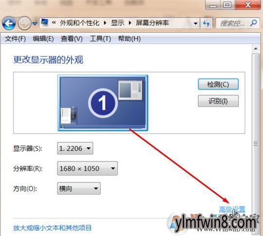 显示器技术刷新_显示器技术刷新