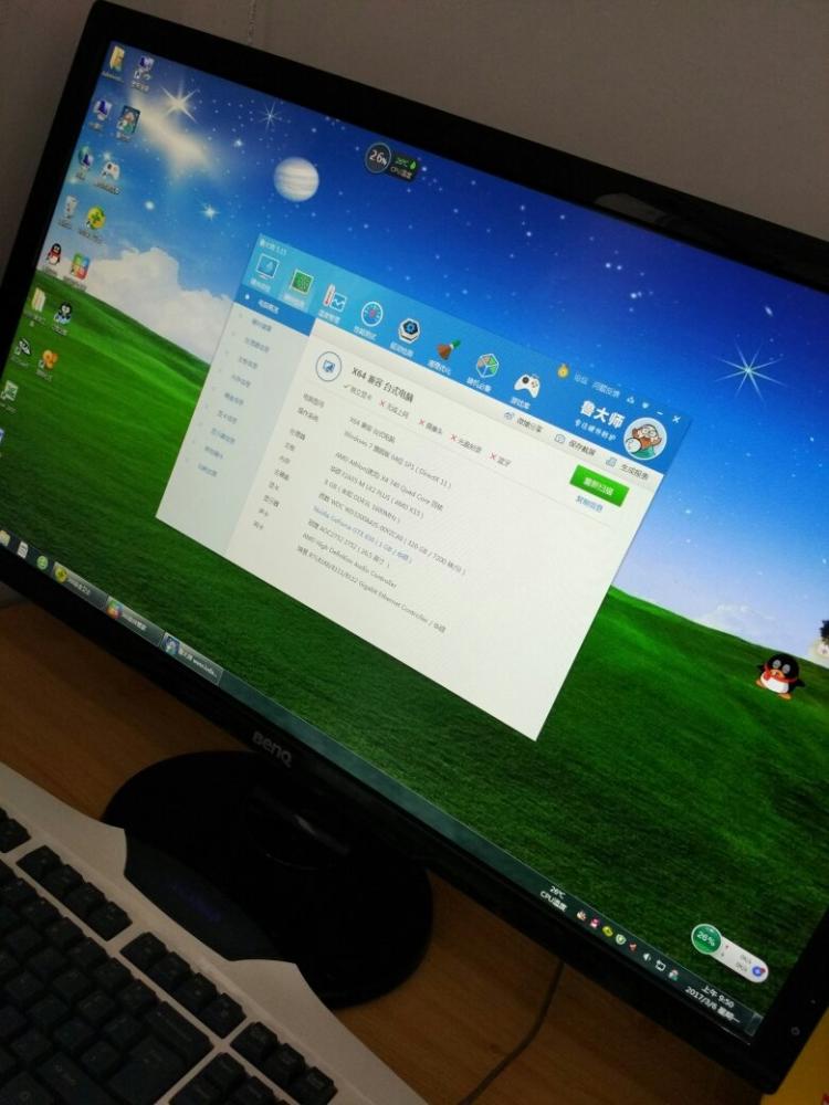 旧笔记本电脑改安卓_旧笔记本电脑改安卓