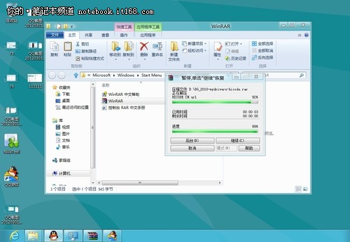 图片压缩软件中文版_图片压缩软件中文版