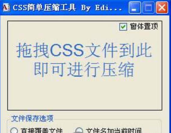 图片压缩软件中文版_图片压缩软件中文版