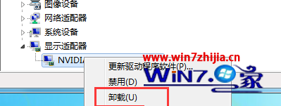 Win7开机启动后出现显示器无信号但有声音怎么解决