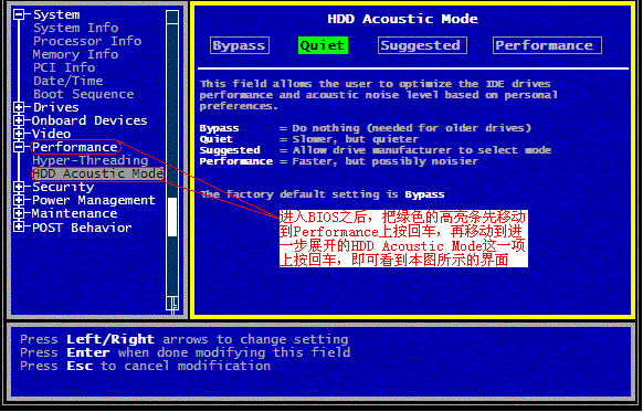 硬盘启动bios设置方法_微星主板bios设置硬盘启动方法_asrock主板bios设置硬盘启动方法