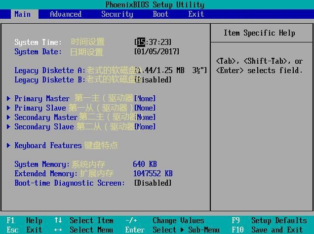 微星主板bios设置硬盘启动方法_硬盘启动bios设置方法_asrock主板bios设置硬盘启动方法