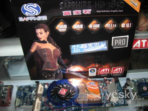 蓝宝石HD3850显卡仅999元千元内最强卡到