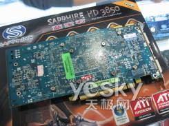 蓝宝石HD3850显卡仅999元千元内最强卡到