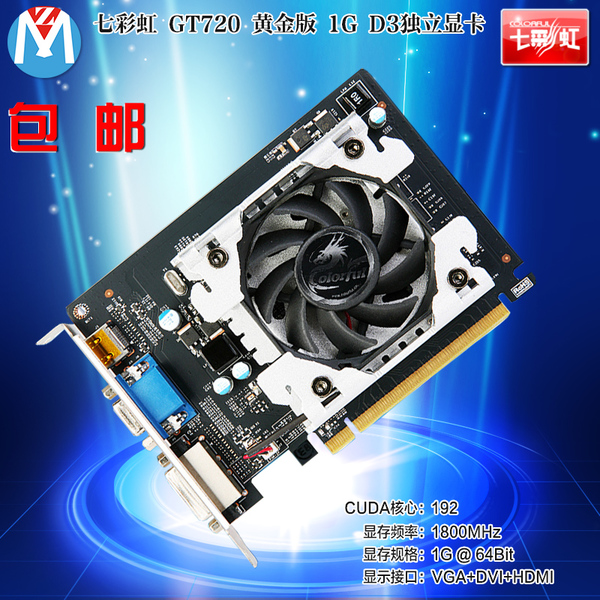 电脑独立显卡的作用_电脑独立显卡的作用