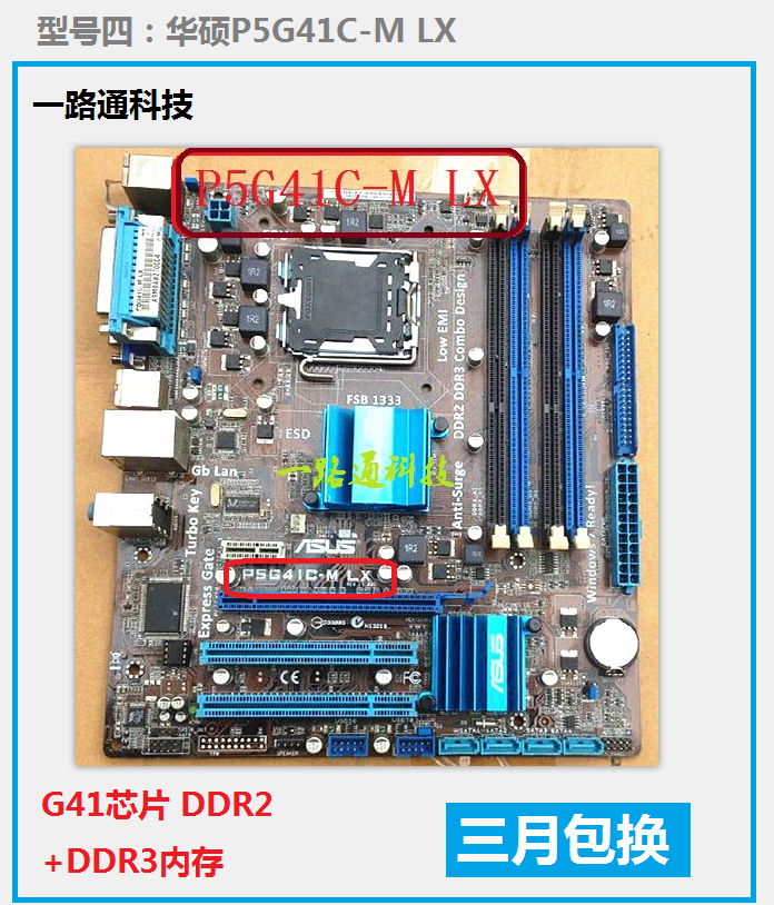 g41主板 q9550 配显卡_g41主板 q9550 配显卡