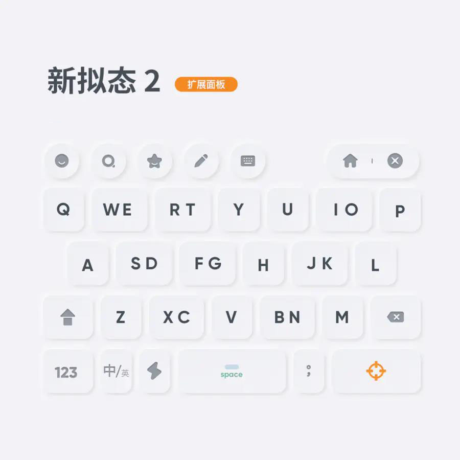 紫光拼音输入法v30 纯净版_紫光拼音输入法v30 纯净版