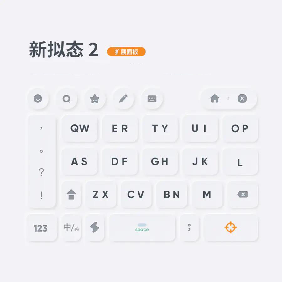 紫光拼音输入法v30 纯净版_紫光拼音输入法v30 纯净版