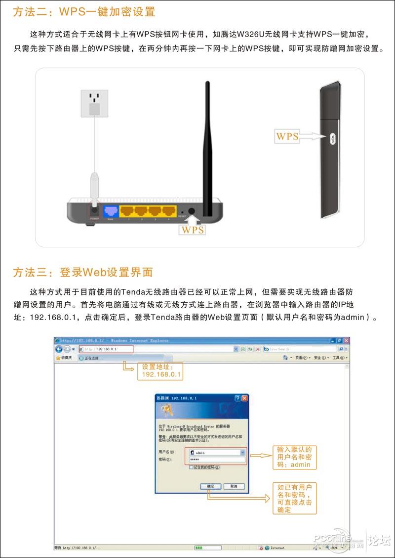 路由器技术论文_路由器技术论文