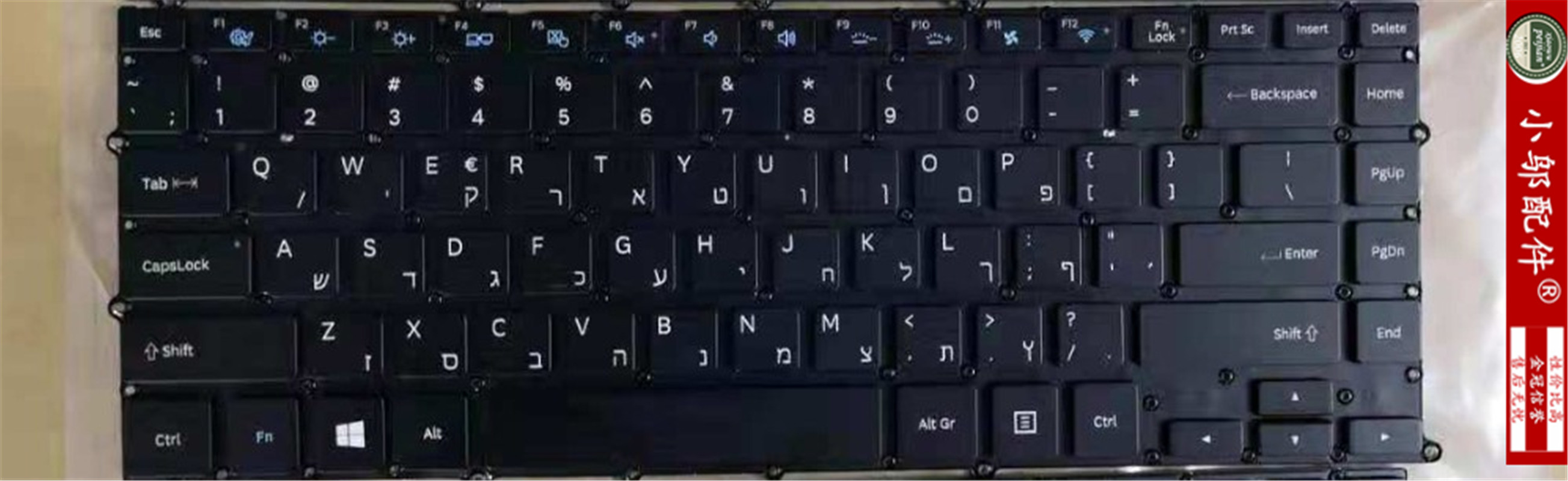 三星笔记本键盘数字键_三星笔记本键盘数字键