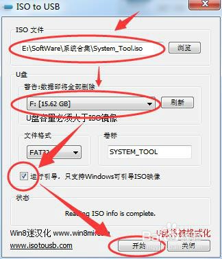 u盘加载usb3.0驱动_u盘加载usb3.0驱动