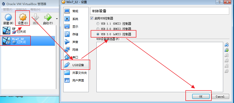 u盘加载usb3.0驱动_u盘加载usb3.0驱动