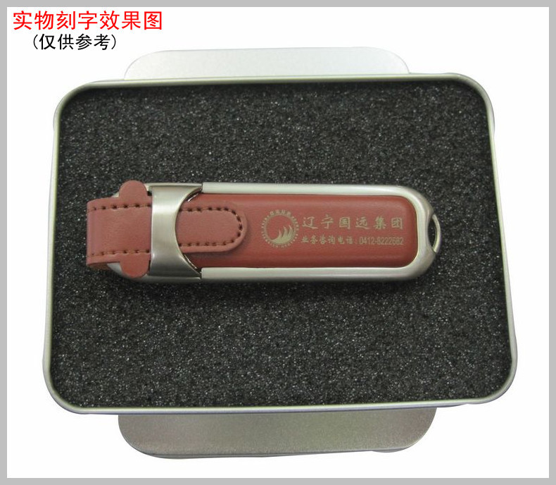 商务送礼 u盘_商务送礼 u盘