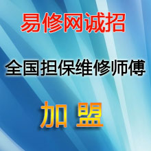 硬盘启动咔咔响