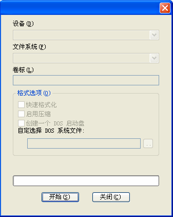 u盘误格式化恢复_u盘误格式化_u盘误格式化
