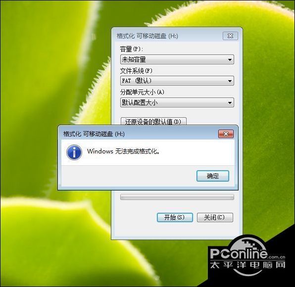 u盘误格式化_u盘误格式化恢复_u盘误格式化