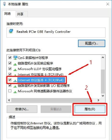 win8如何设置路由器上网_win8如何设置路由器上网