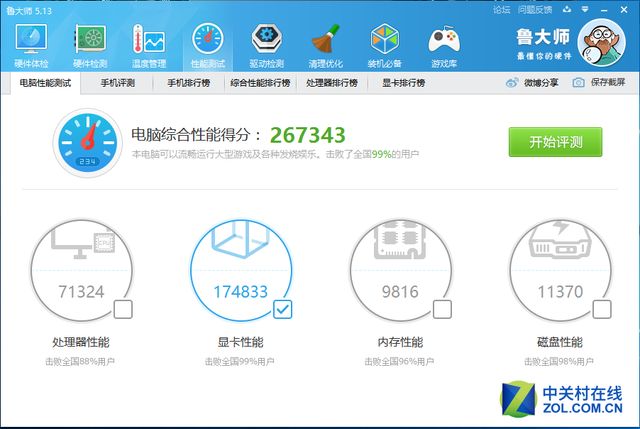 小菜硬件杂谈 一学就会的显卡超频指南