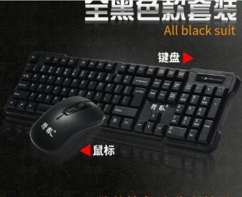 完美：使用无线键盘和鼠标的注意事项如何解决不灵敏的无线键盘和鼠标