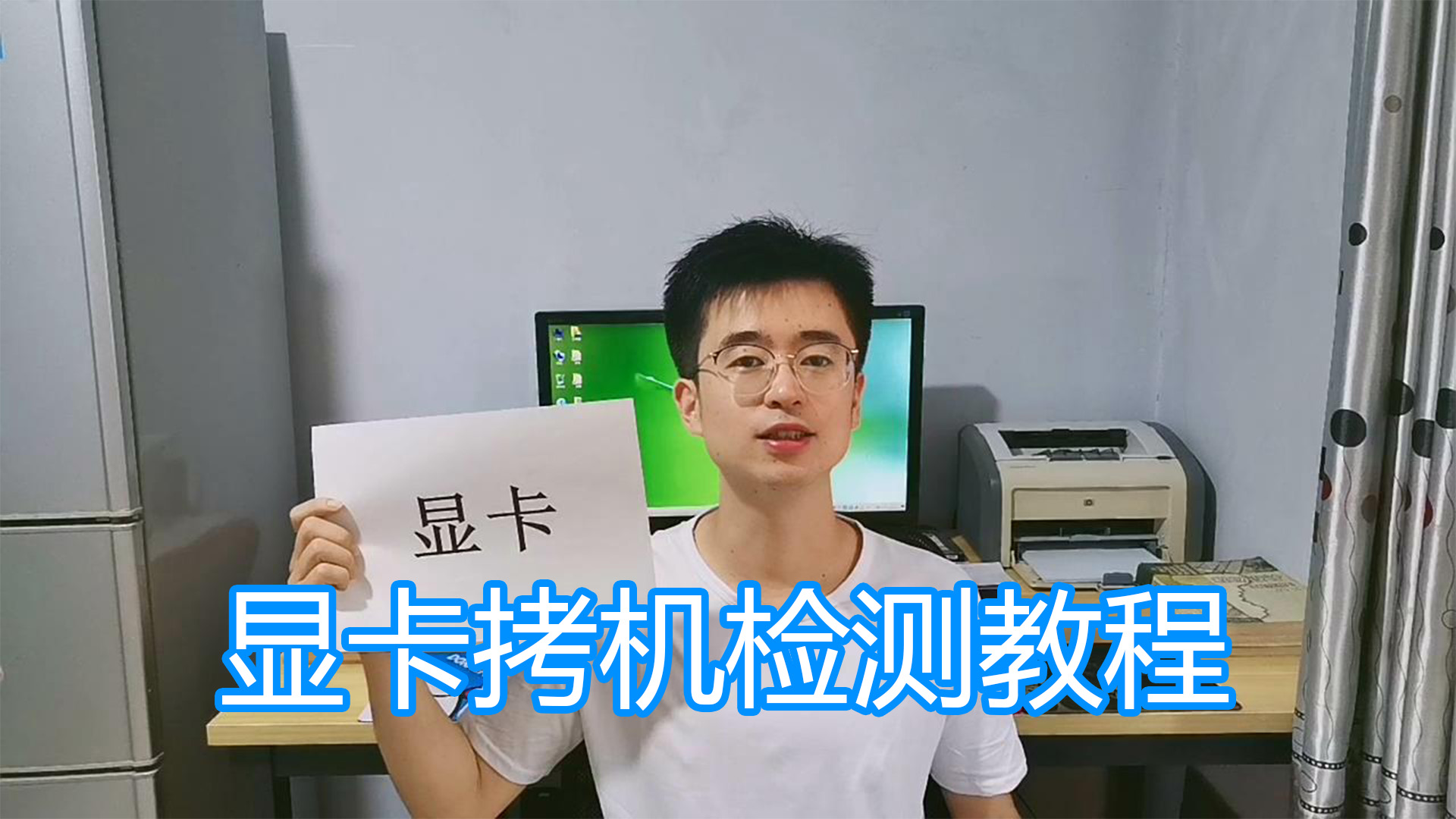 显卡频率测试软件